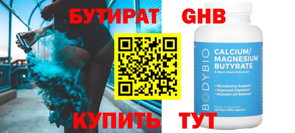 Гашиш  Россия  Вход с VPN  Мефедрон   Кодеин  A PVP СК   Марихуана  ГАШИШ  Cocaine 