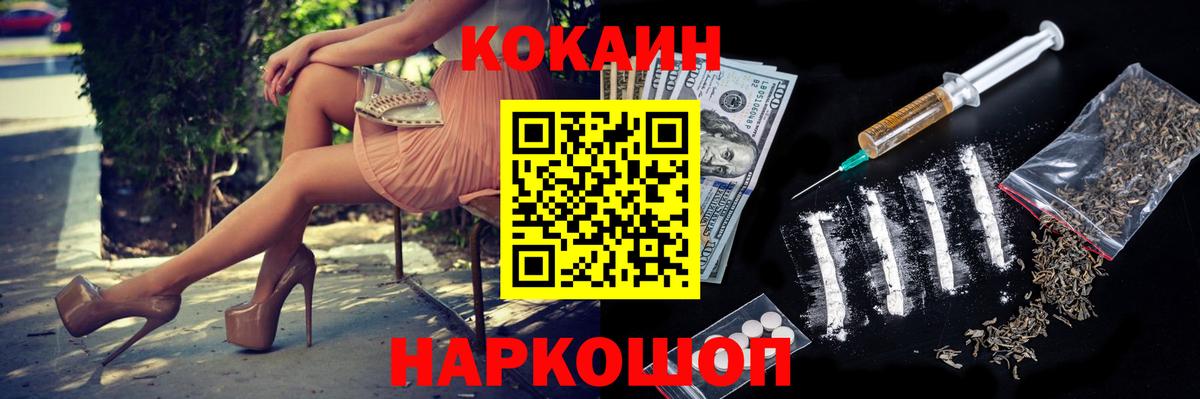 КОКАИН VHQ Россия