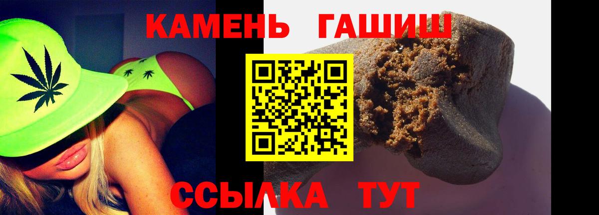 Россия  ГАШ  где купить наркоту  ГАШ индика сатива  Вход с VPN 