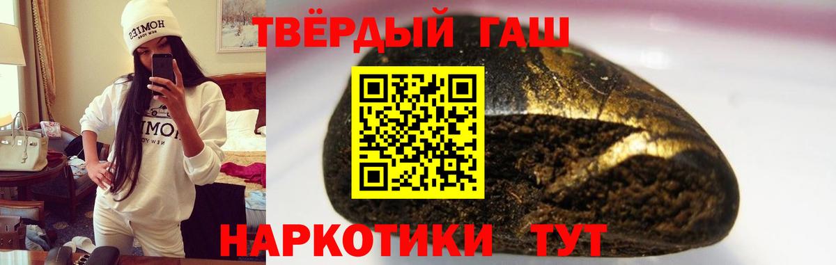 ГАШИШ ice o lator Россия