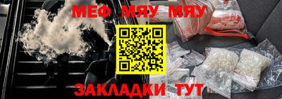 соль ск Азнакаево