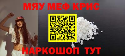 прущая мука Абинск