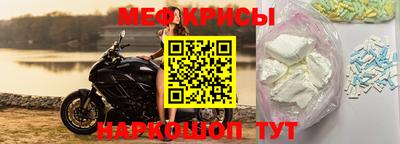 экстази Абакан