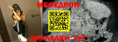 соль ск Азнакаево