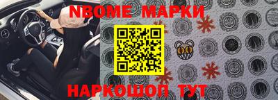 экстази Абакан