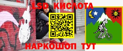 экстази Абакан