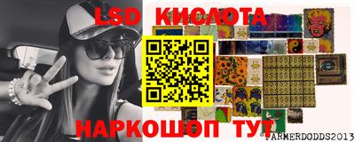 экстази Абакан