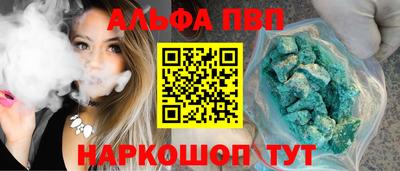 экстази Абакан