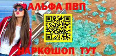 соль ск Азнакаево