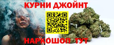 прущая мука Абинск