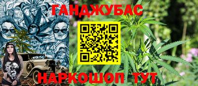 прущая мука Абинск