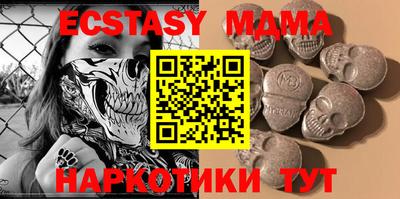 экстази Абакан