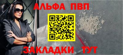 соль ск Азнакаево