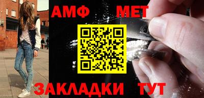 соль ск Азнакаево