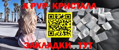 экстази Абакан