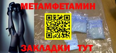 экстази Абакан