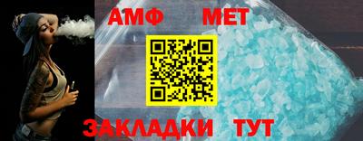 соль ск Азнакаево