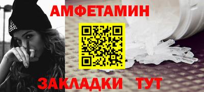 соль ск Азнакаево