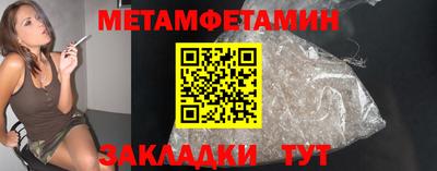 соль ск Азнакаево