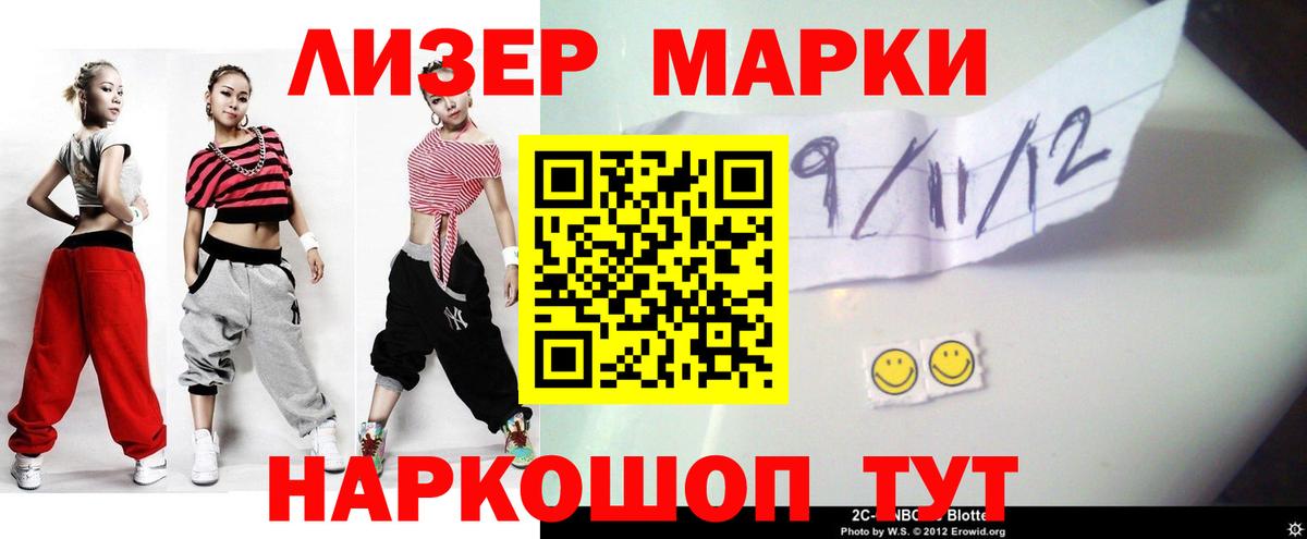 LSD-25 экстази кислота Россия