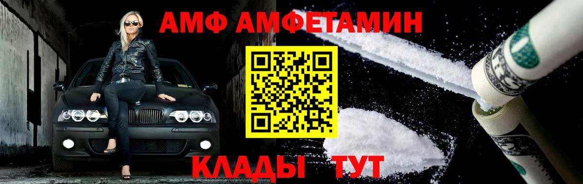 Первитин Methamphetamine Россия