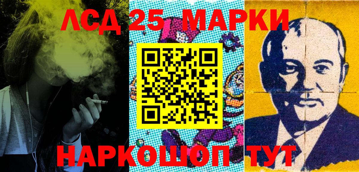 Марки NBOMe 1,8мг  Марки NBOMe  Россия  Вход с VPN 