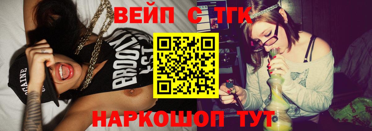 цены наркотик  Вход с VPN  Россия  Дистиллят ТГК гашишное масло 