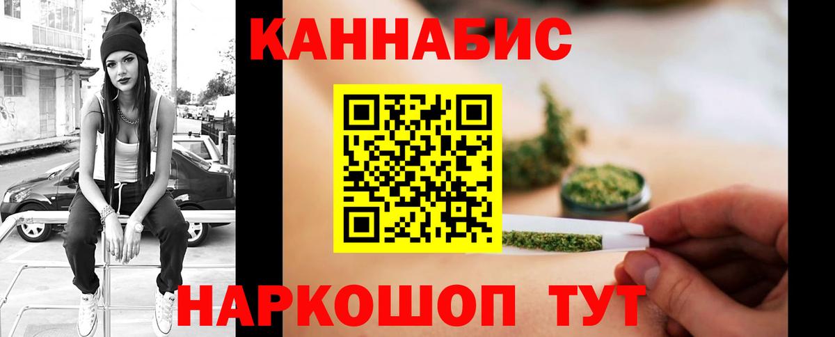 Каннабис Bruce Banner Россия